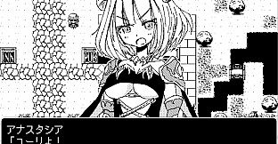 [Available in English] Dragon Princess Anastasia - Additional adult story & Graphics DLC