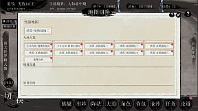 洪荒：我挂机成圣