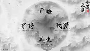 Chinese Characters
