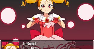 Re:コレクター - 全年齢版ストーリー&グラフィック追加 DLC