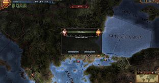 Europa Universalis IV: Pre-Order Pack