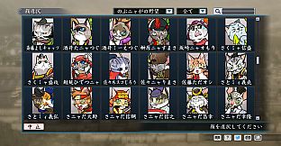 RTK Maker - Face CG Nobunyaga Set - 三国志ツクール顔登録素材『のぶニャがの野望』セット＋シナリオ