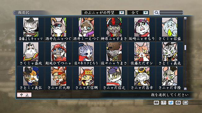 RTK Maker - Face CG Nobunyaga Set - 三国志ツクール顔登録素材『のぶニャがの野望』セット＋シナリオ