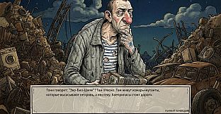 Defective Detectives