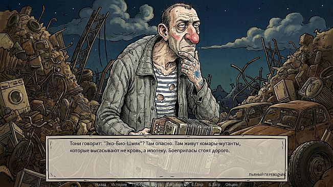 Defective Detectives