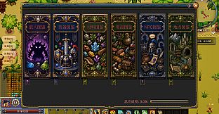 The Great World of Time and Space