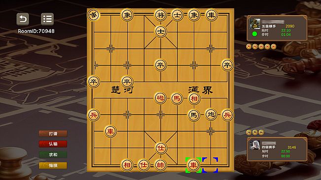 Chinese Chess-Wargame