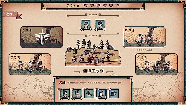 Water Margin Scrolls