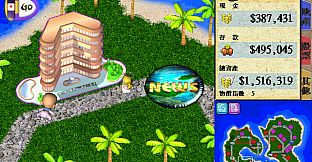 Richman 4 - Multiverse Journey