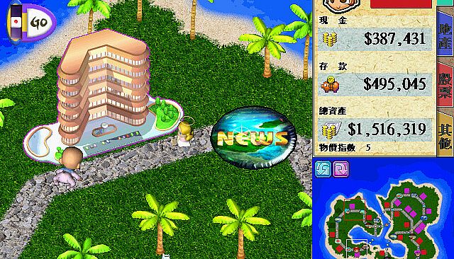 Richman 4 - Multiverse Journey