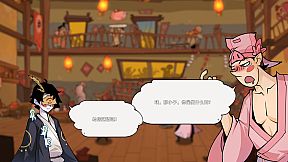 Paper Man: Chinese New Year