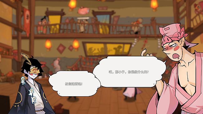 Paper Man: Chinese New Year