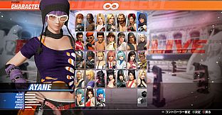 DOA6LR Ayane Remaining Shadow Bundle