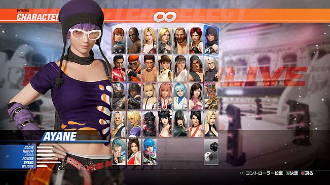 DOA6LR Ayane Remaining Shadow: Tsukigasa
