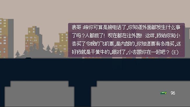 The Zombie Survival Guide