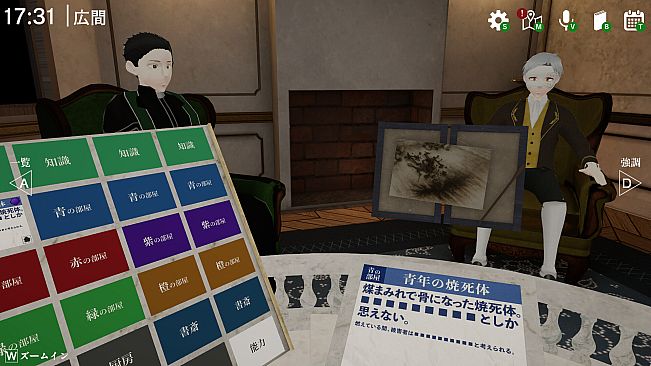 黒焦げのあなた