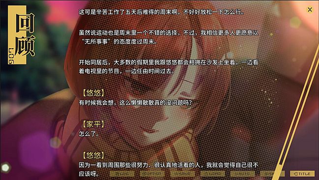 最后的47小时 - The Last 47 Hours