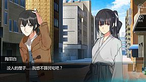 迷雾空城/The Mist City