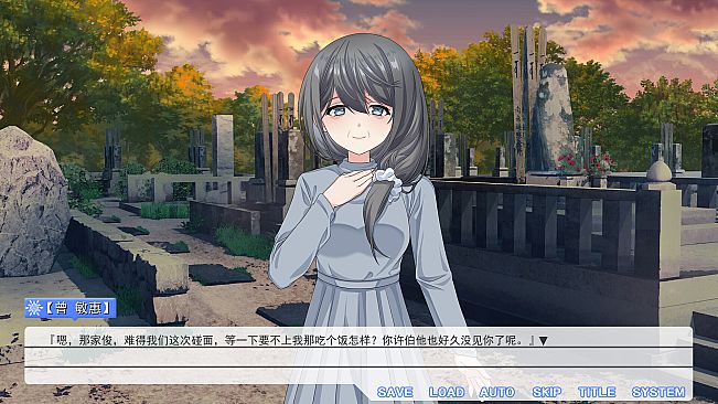 Summer flower of summer snow