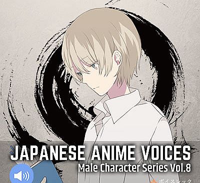 Visual Novel Maker - Japanese Anime Voices：Male Character Series Vol.8