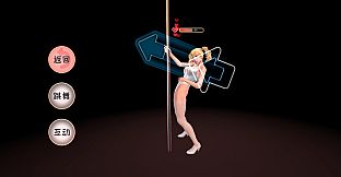 VR Dream Girl
