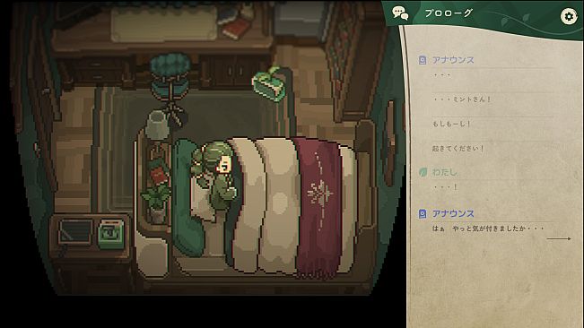 彗星ブルーム