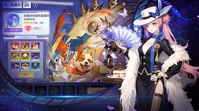 美女学院当校霸