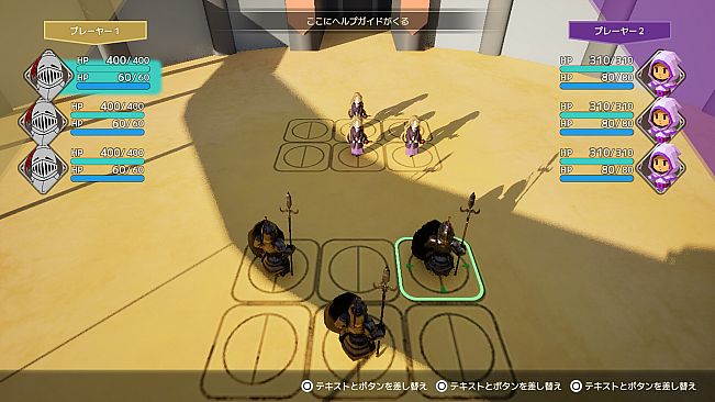 マギアリーナ(MagiArena)