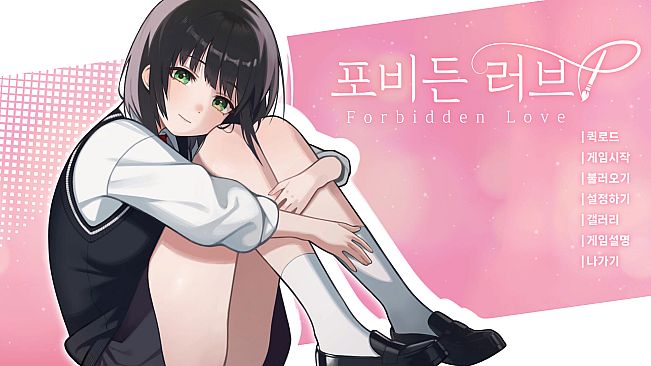 Forbidden Love