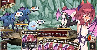 Succubus★Connect!- Additional adult story & Graphics DLC