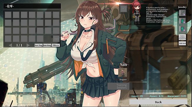 铁骑少女DLC-红莲花