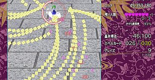 東方弾幕Infinity