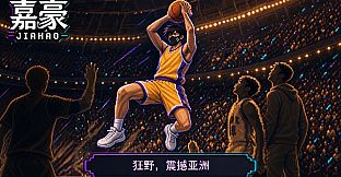 Jiahao