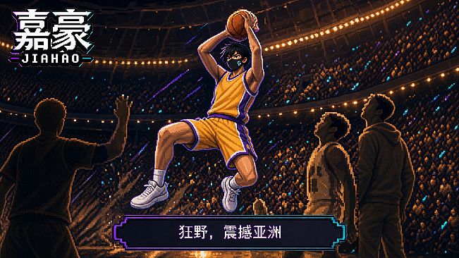 Jiahao
