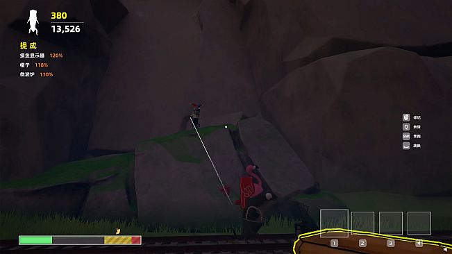 Ouch! Cargo!
