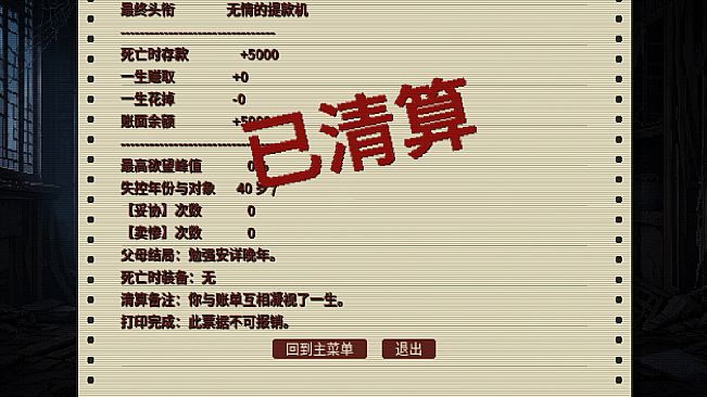 Father After 40 / 男人40