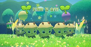 Green Tea Field Mayhem