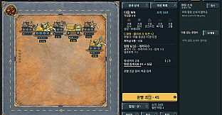 Industrial Luck Defense