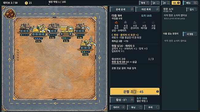 Industrial Luck Defense
