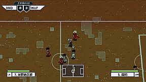 Kungfu Football Captain