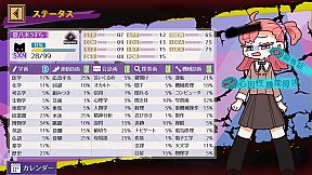 Cthulhu Mythos Card Game Adventure, Erase-missing link-