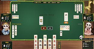 郴州字牌：PaoHuZi