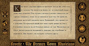 The Endless Journey-Audio Picture Book