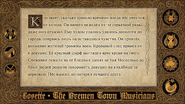 The Endless Journey-Audio Picture Book