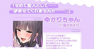 No-good Streamer Mirai-chan! - ASMR! My First Raw Sex Stream