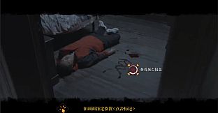 欢迎来到林葬屋