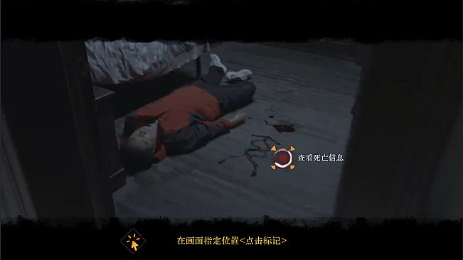 欢迎来到林葬屋