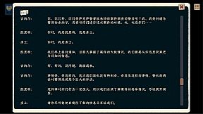 Fate's Reflection:The Case of Detective Kotomu