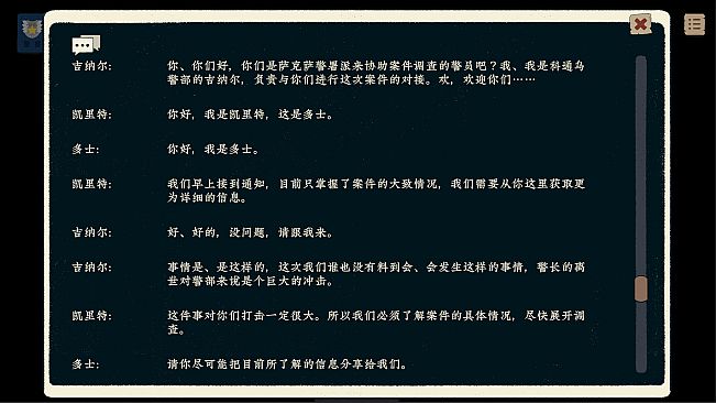 Fate's Reflection:The Case of Detective Kotomu