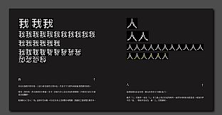 Word Game Official Art Book